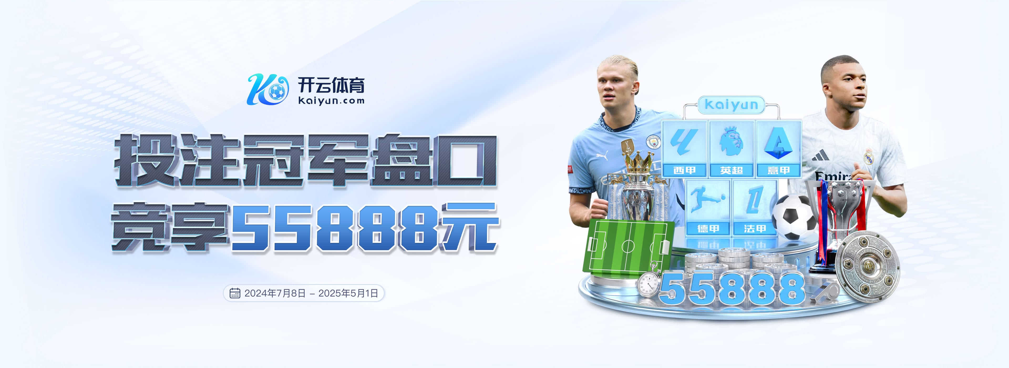 419场!沃克成为英超历史出场最多右后卫,球员社媒晒海报庆祝